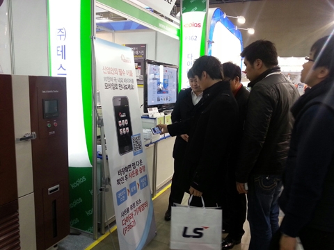 다아라 기계장터, 3대 자본재 전시회에서 모바일앱 시연