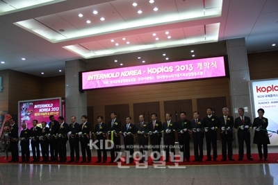 'KOPLAS 2013' 개막, 최신 장비 대거 선보여