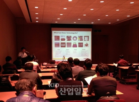 코그넥스, ID 및 머신 비전 신기술 세미나 개최