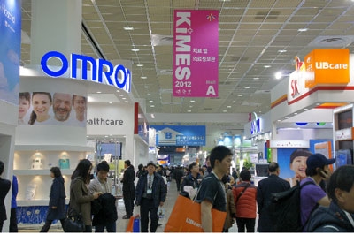 KIMES 2013, 오는 21일 개막