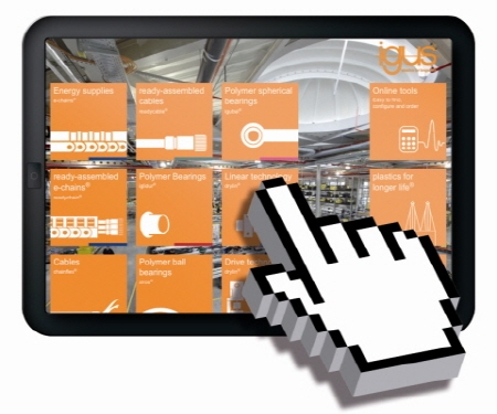 이구스, 제품 선택과 주문…이제 앱으로 하세요