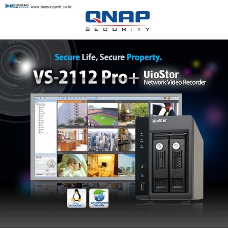 큐냅, 소규모 감시환경 구축 위한 ‘VS-2100 Pro+’ 출시 