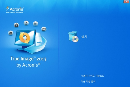 아크로니스, 악성코드 감염으로 인한 시스템 및 데이터 보호