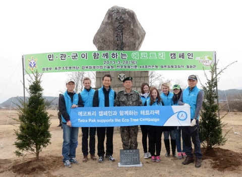 테트라팩, ‘2013 에코트리 캠페인’ 개최