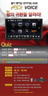 제이씨현 런즈, 프리미엄 AVN 출시 기념 이벤트 실시