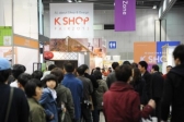 '2013 케이샵페어' 성황리 폐막