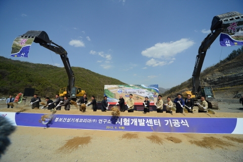 볼보그룹코리아, 합천 시험개발센터 새로 설립한다