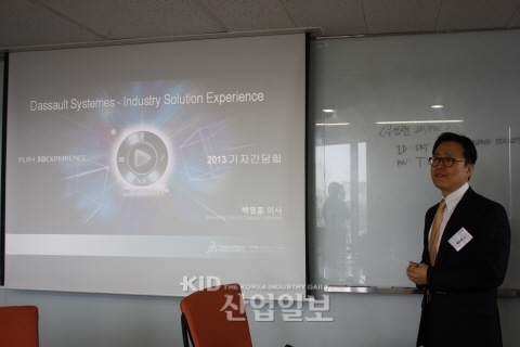 다쏘시스템, 산업별 맞춤 솔루션 론칭…시장 공략 본격화