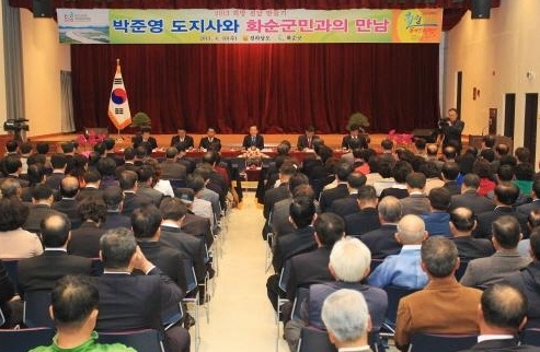 '화순을 미래 생명연구산업 중심지로'