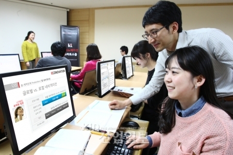 KT-중기청, 청년 앱 개발 기술 육성 인력 모집