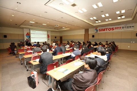 한국공작기계산업協, 성공적 'SIMTOS 2014' 위한 로드쇼 진행