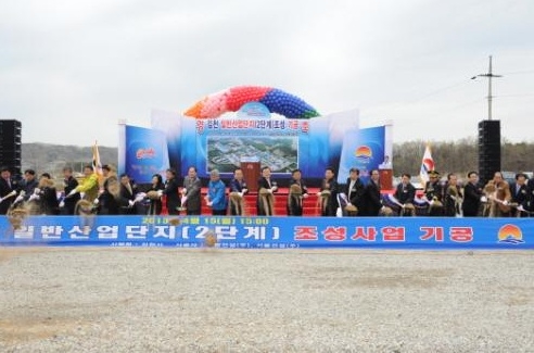 김천 일반산업단지 조성 본격화