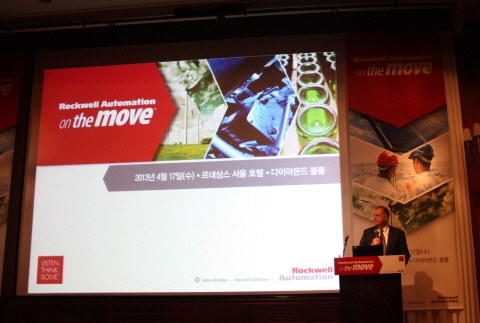 로크웰 오토메이션, Rockwell Automation on The Move 성황리 막 내려
