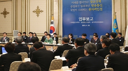 SW·콘텐츠, 창조경제 핵심산업으로 육성