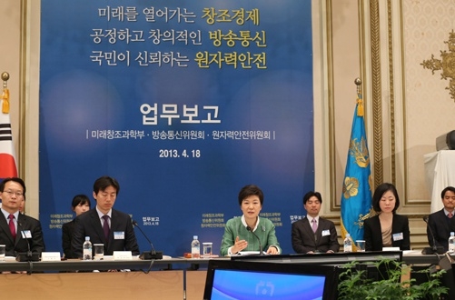 방송콘텐츠 산업 활성화로 창조경제 기여　