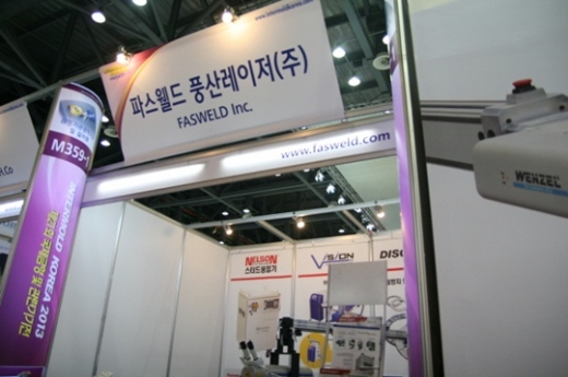 [INTERMOLD KOREA 2013 현장스케치] 파스웰드풍산레이저, 세계적인 레이저부문 선도기업