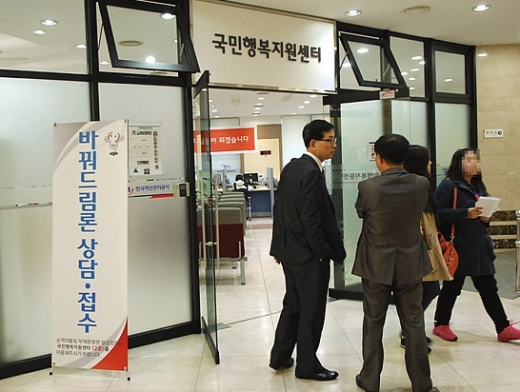 고금리대출, 국민행복기금 상품 '바꿔드림론으로'