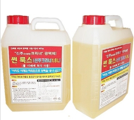 캠크린환경(주), 친환경 연마제 첫 선
