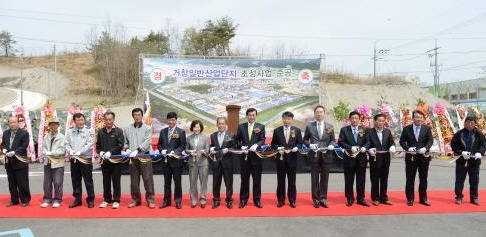 740만㎡ 일반산업단지 민간투자 사업 추진