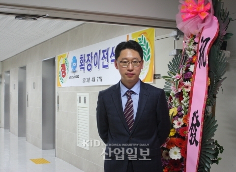 ㈜아이백 코리아, 본사 확장 이전