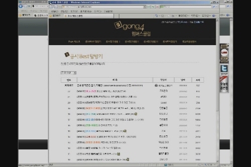 국내 최대 성매매업소 광고 사이트 운영자 알고보니 명문대생