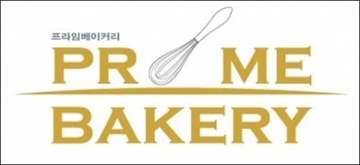 프라임베이커리 폐업, '직원들에게만 불똥'