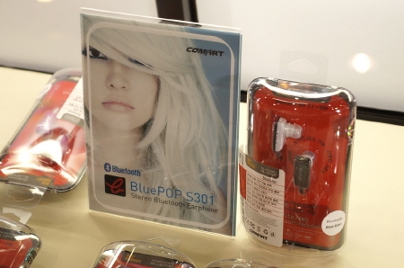 컴아트씨앤씨, KITAS 2013 참가…‘블루팝 S301’ 출품