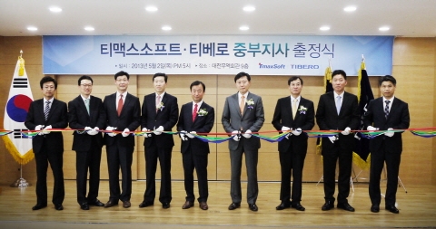 티맥스소프트·티베로, 중부지사 설립