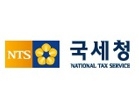 국세청 인사