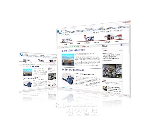 산업일보 리뉴얼, 명실상부한 국내 최대 산업전문지로 발돋움