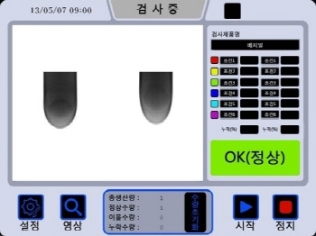 농심엔지니어링, ‘서울국제식품산업대전’ …이물검사시스템 공개