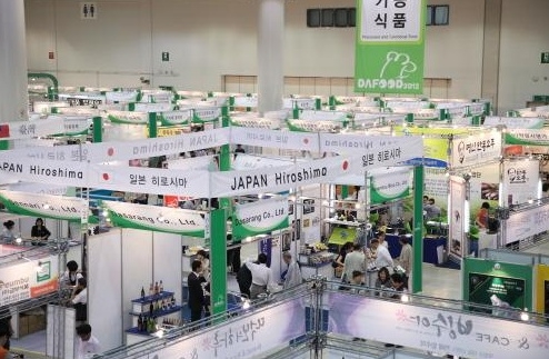 'DAFOOD 2013' 내달 13일 EXCO에서 개막