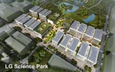 마곡 'LG 사이언스 파크', 첨단 융복합 연구 단지 규모 확대