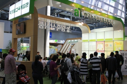 코리아푸드쇼 2013, 수출계약 1억1천500만 불 성과