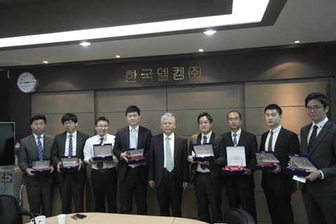 한국델켐(주), 창립 23주년 등반대회 및 기념식 거행