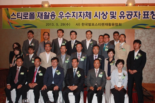 전국서 재활용 잘하는 지자체로 '제주시' 선정