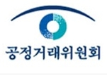 <인사> 공정거래위원회