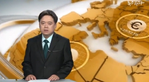 ‘조세피난처 4차명단 공개’전두환 전 대통령 장남 포함돼