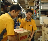 정규직으로 전환해 일 한다는 것