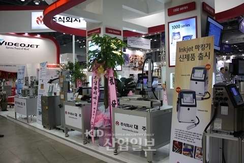 [KOREAPACK 2013 우수 참가기업] ㈜대주, 품질과 서비스로 국내 잉크젯 프린터 시장 리드