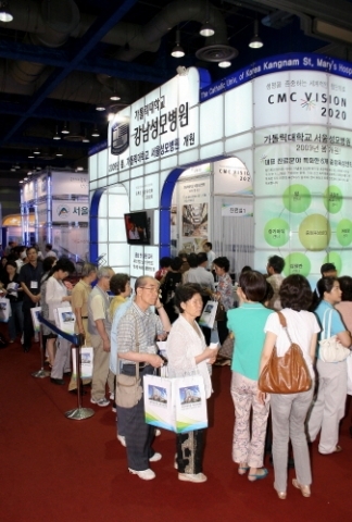 ‘국제건강산업박람회’ 오는 7월 코엑스에서 개최