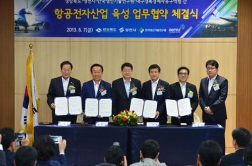 한국생산기술연구원 항공전자시스템기술센터 개소