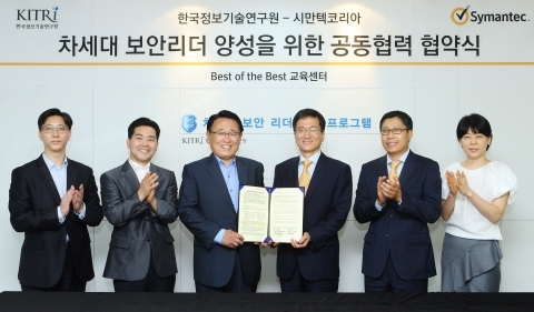 글로벌 보안 위협, 국가 핵심 보안인력 양성 시급