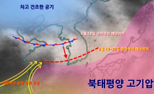17일 장마 시작…32년만에 중부지방부터