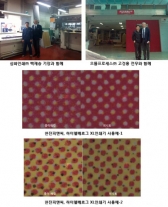 화성토탈㈜, PRINTGRAPH사 Roberto Levi 사장과 고객사 방문