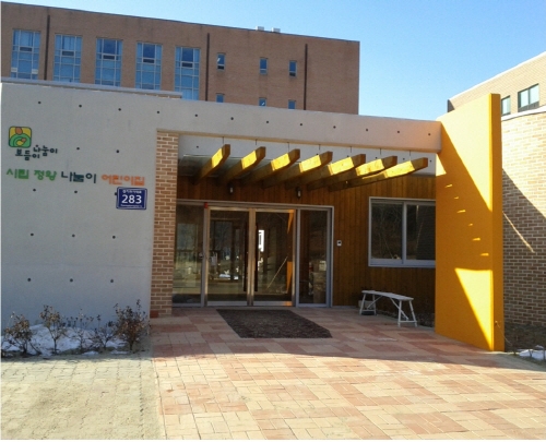 시화산단 전국최초 24시간 국공립 어린이집 문 열어