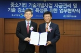 중기청, 기업은행과 '中企 R&D 사업화'에 6천억 지원