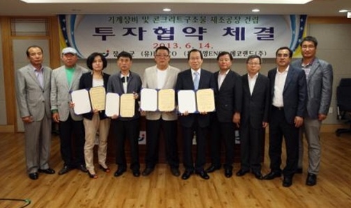 장흥 바이오산단 및 농공단지 투자유치 탄력