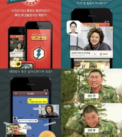 ‘얼굴티비 for Kakao’ 왜 인기있나 했더니…