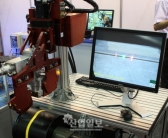 레이저산업 방향 밑그림 착수